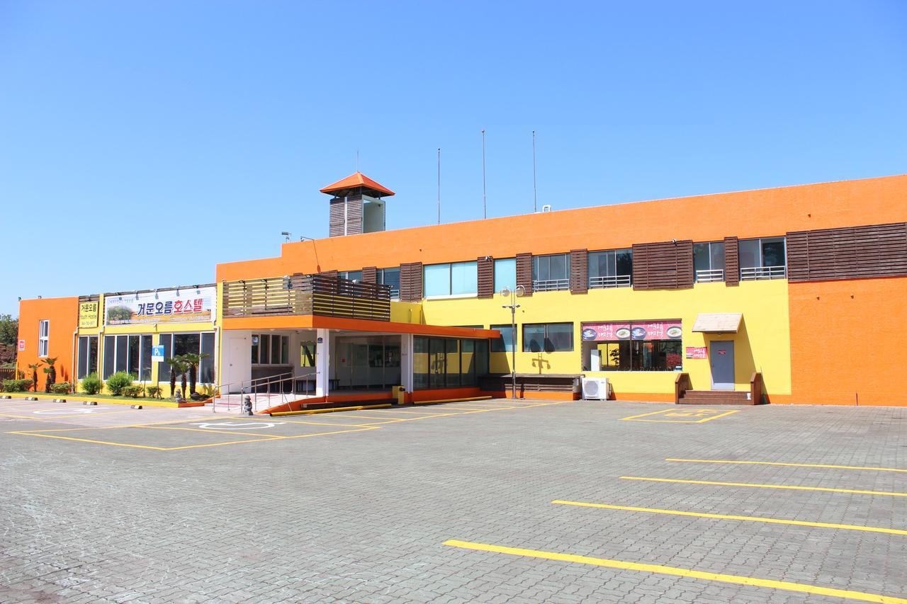 Geomunoreum Hostel Czedżu Zewnętrze zdjęcie